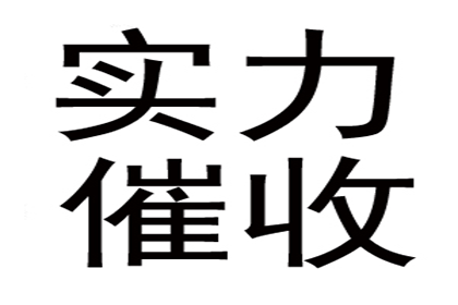 广东地区应对欠款人失联的应对措施